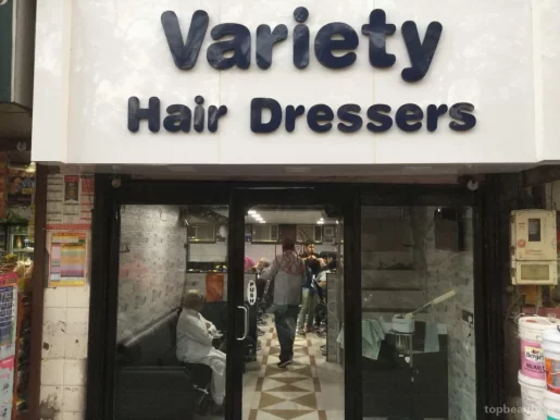 Variety Hair Dressers, Ahmedabad - Photo 7