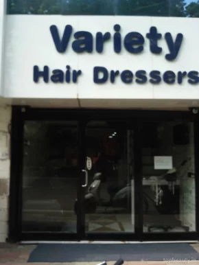 Variety Hair Dressers, Ahmedabad - Photo 1