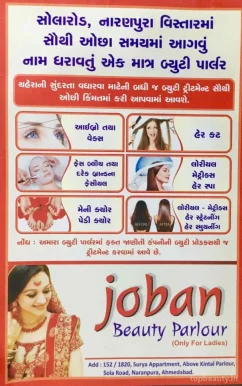 Joban Beauty Parlour, Ahmedabad - Photo 1