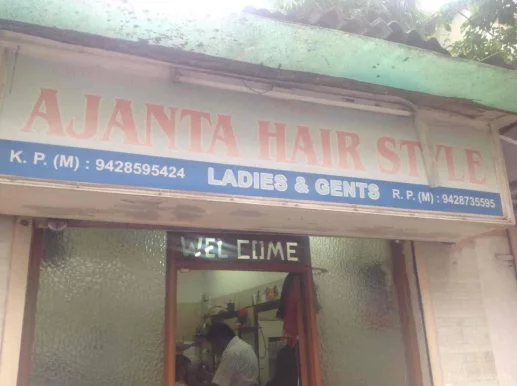 Ajanta Hair Style, Ahmedabad - Photo 1