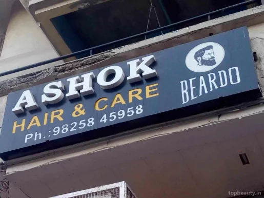 Ashok Hair & Care, Ahmedabad - Photo 1