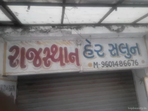 Rajasthan Hair Salon, Ahmedabad - Photo 8