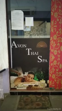 AVON Thai Spa, Ahmedabad - Photo 2