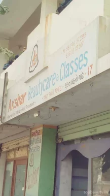 Akshar Beauty Parlour & Classes, Ahmedabad - 