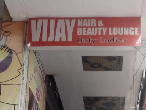 Vijay Hair & Beauty Lounge, Ahmedabad - Photo 1