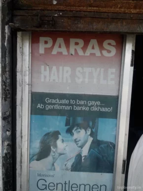 Paras Hair Style, Ahmedabad - Photo 1