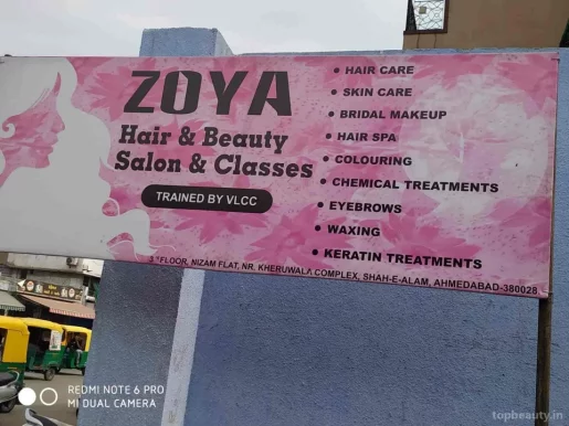 Zoya beauty salon, Ahmedabad - Photo 7