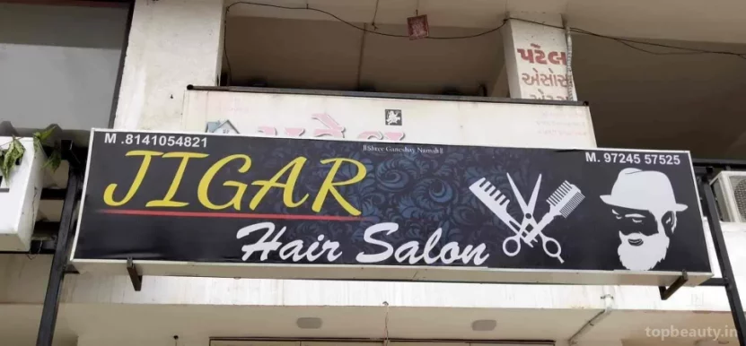 Jigar hair art, Ahmedabad - Photo 4