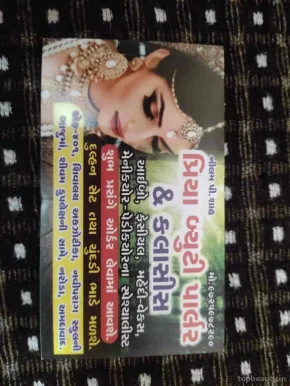 Chhaya Beauty Parlour & Classes, Ahmedabad - Photo 2