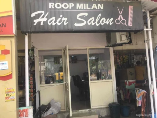 Roop milan hair sloon, Ahmedabad - Photo 5
