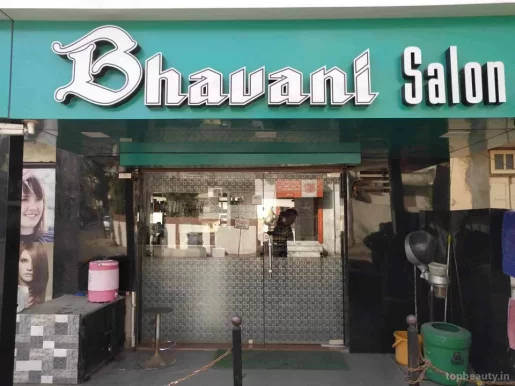 Bhavani Hair Cut for Men, Ahmedabad - Photo 1