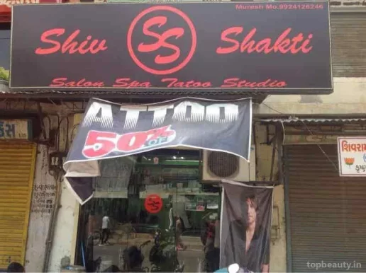 Shiv Shakti Salon, Ahmedabad - Photo 6