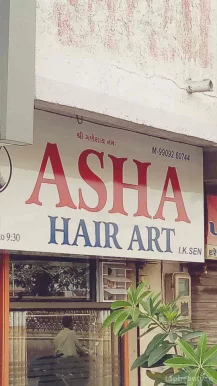 Asha Hair Art, Ahmedabad - 
