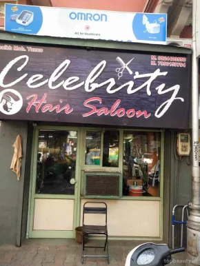 Celebrity Hair Salon, Ahmedabad - Photo 7