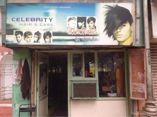 Celebrity Hair Salon, Ahmedabad - Photo 5
