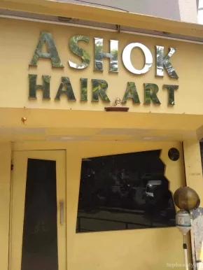 Ashok Hair Art, Ahmedabad - Photo 7