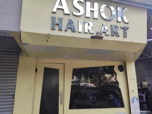 Ashok Hair Art, Ahmedabad - Photo 3