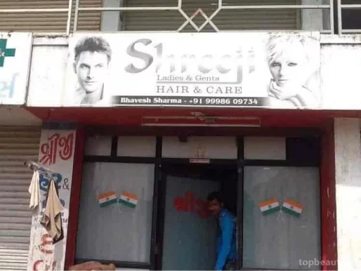 Shriji Hair & Care, Ahmedabad - Photo 4