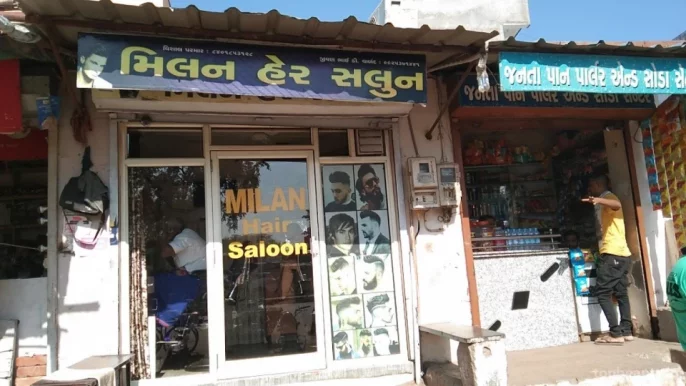 Milan Hair Stayle, Ahmedabad - Photo 2