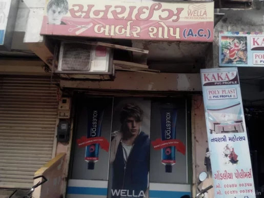 Sunrise Barber Shop, Ahmedabad - Photo 6