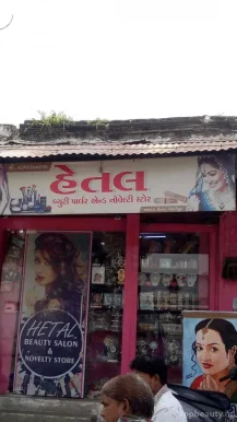 Hetal beauty salon and novelty store, Ahmedabad - Photo 3