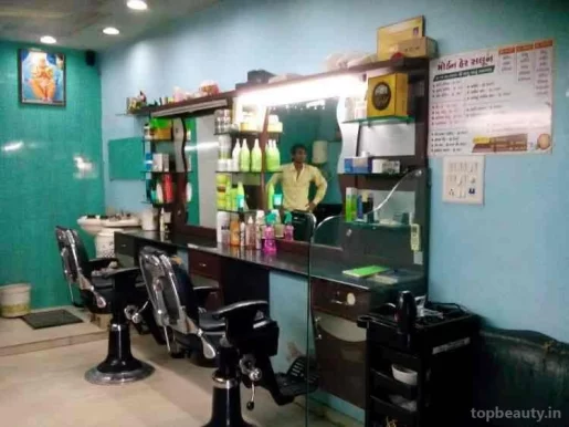 Modern Hair Salon, Ahmedabad - Photo 8
