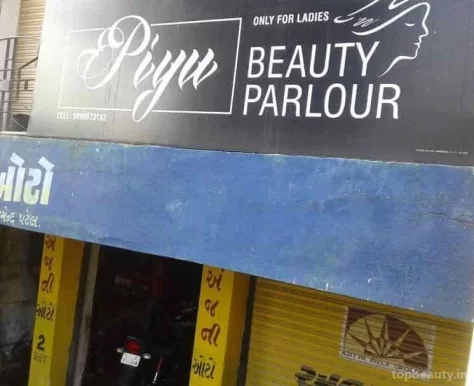 Piyu Beauty Parlour, Ahmedabad - Photo 1