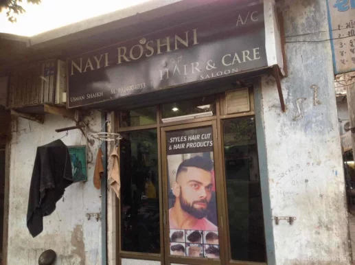 Nayi Roshni Hair & Care, Ahmedabad - Photo 4