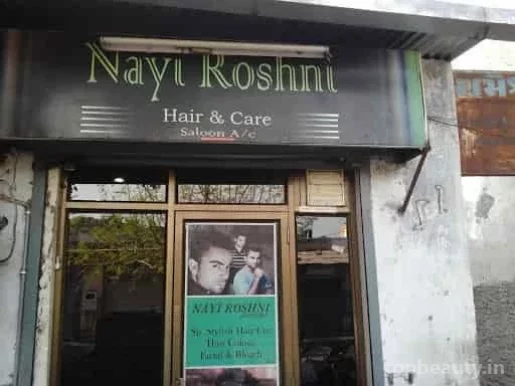 Nayi Roshni Hair & Care, Ahmedabad - Photo 2