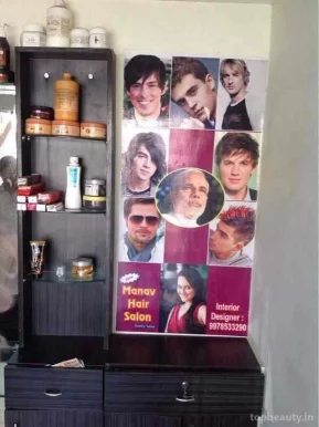 New Manav Hair Salon, Ahmedabad - Photo 8