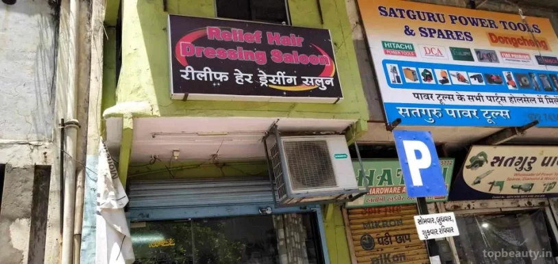 Relief Hair Dressing Salon, Ahmedabad - Photo 2