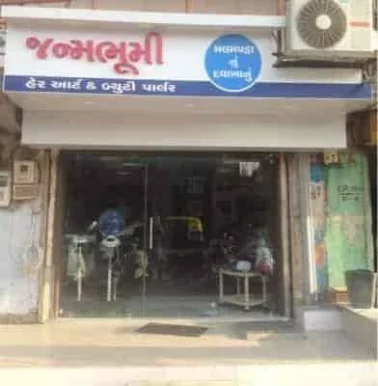 Janambhumi Hair Salon, Ahmedabad - Photo 5