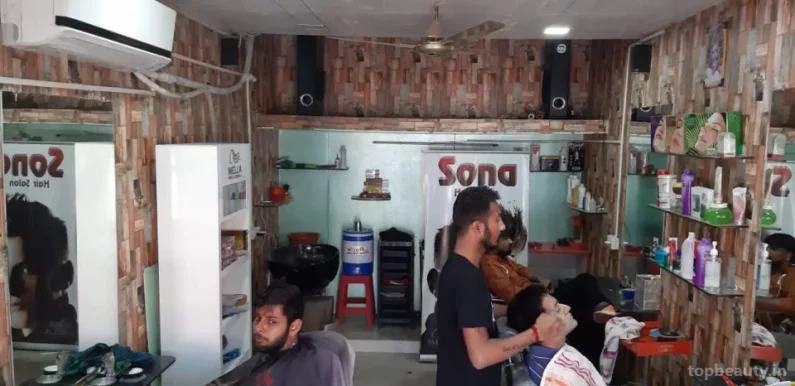 Sona Hair Salon, Ahmedabad - Photo 2