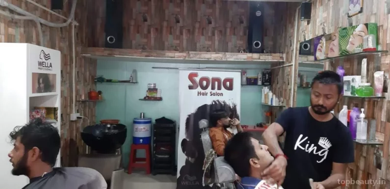 Sona Hair Salon, Ahmedabad - Photo 5
