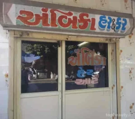 Ambica Hair Saloon, Ahmedabad - 