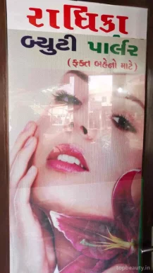 Radhika Beauty Parlour, Ahmedabad - Photo 2