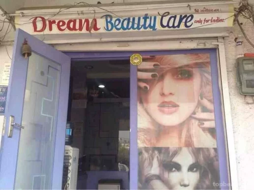 My Beauty Care, Ahmedabad - Photo 6