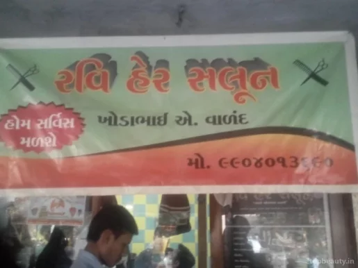 Ravi Hair Salon, Ahmedabad - Photo 4