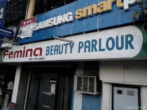 Femina Beauty Parlour, Ahmedabad - 