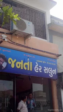 Janta Hair Style, Ahmedabad - 