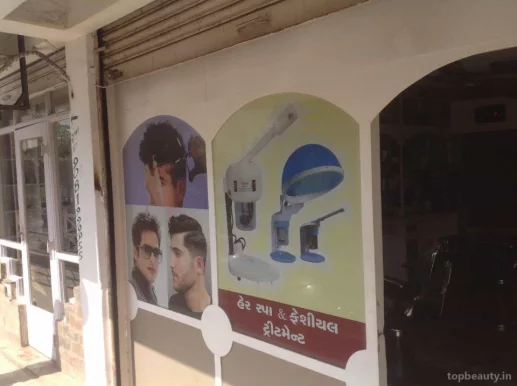 Shivam Hair Style, Ahmedabad - Photo 2