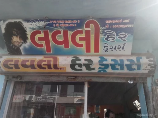 Lovely Hair Dressers, Ahmedabad - Photo 2