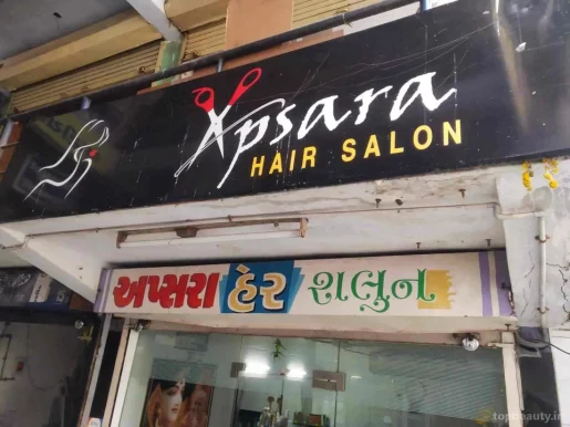 Apsara hair salon, Ahmedabad - Photo 5