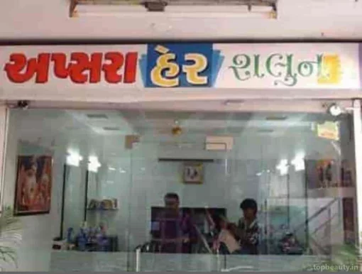 Apsara hair salon, Ahmedabad - Photo 2