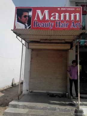 Mann Beauty Hair Art, Ahmedabad - Photo 7
