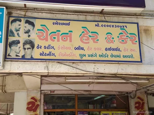 Chetan Hair&Care, Ahmedabad - Photo 2