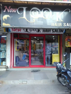 New LOOK Hair Salon, Ahmedabad - Photo 3