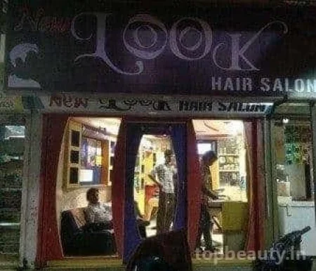 New LOOK Hair Salon, Ahmedabad - Photo 8