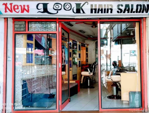 New LOOK Hair Salon, Ahmedabad - Photo 1