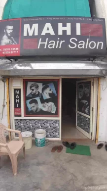 Mahi Hair Salon, Ahmedabad - Photo 2